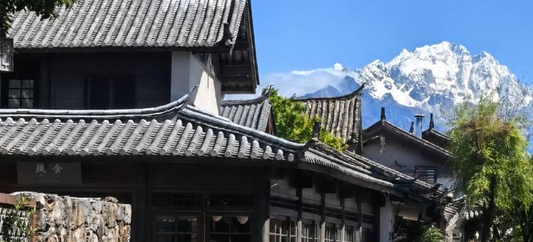 丽江古城岚舍庭院图片