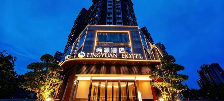 领源酒店(德阳旌阳区摩尔广场店)图片