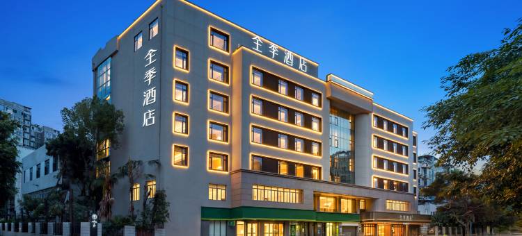 全季成都东郊记忆电子科大酒店图片