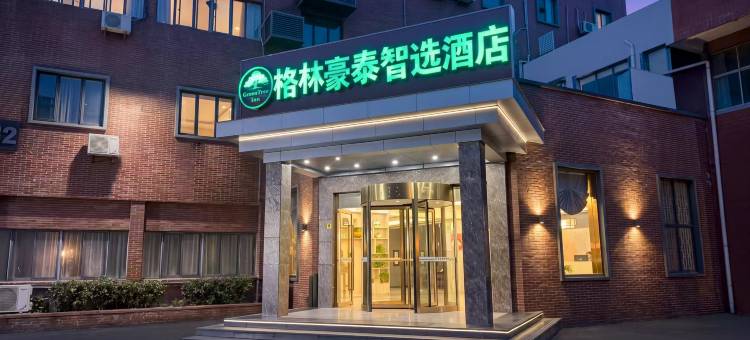 格林豪泰智选酒店(上海宝山友谊地铁站店)图片