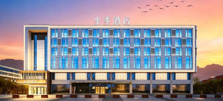 全季酒店(乌鲁木齐天山国际机场店)图片