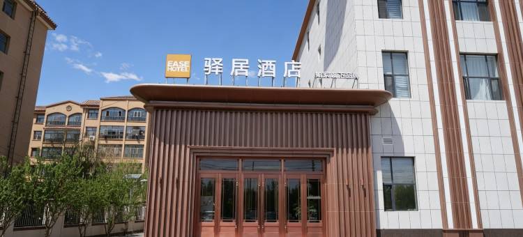 驿居酒店(巴彦淖尔杭锦后旗店)图片