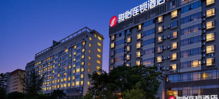 骏怡连锁酒店(兴义民族师范学院店)图片