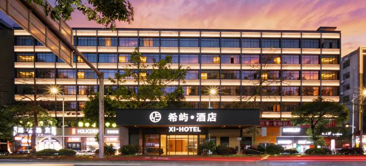 希屿·酒店(广州花都广场地铁站骏壹万邦广场店)图片