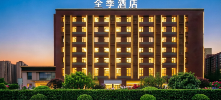 全季酒店(西安咸阳国际机场T5航站楼店)图片