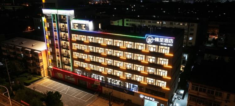 臻至酒店(廊坊万达广场店)图片