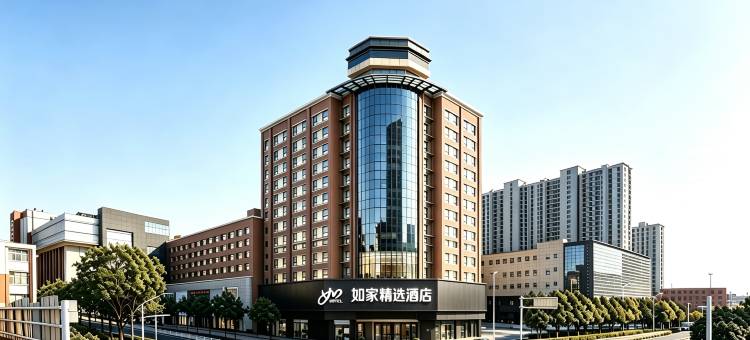 如家精选酒店(太原火车站五一广场店)图片