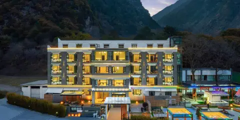 清河瑞錦温泉度假酒店(理縣畢棚溝景區理小路店)