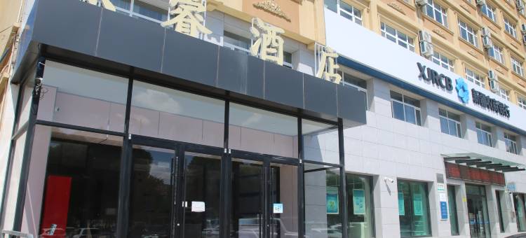 和布克赛尔熙睿酒店图片