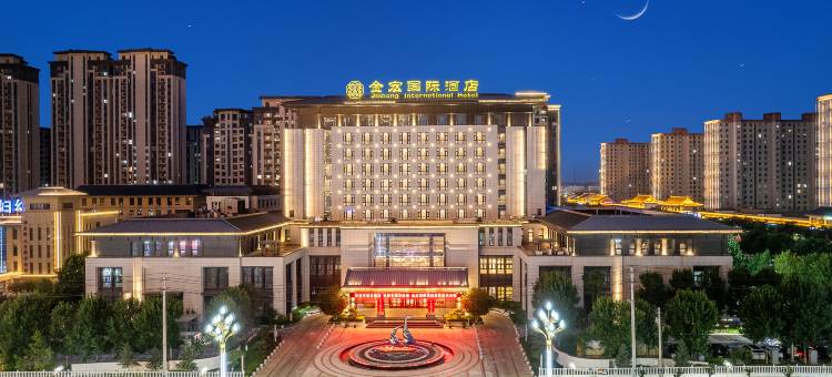 长武金宏国际酒店图片