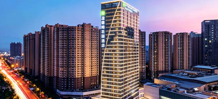 赣州温德姆花园酒店(万象城店)图片
