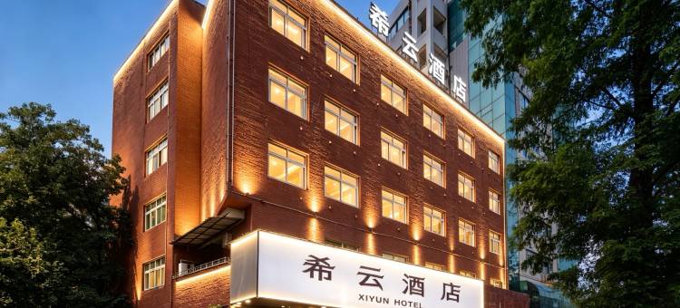 丽水希云酒店(火车站万地广场店)图片