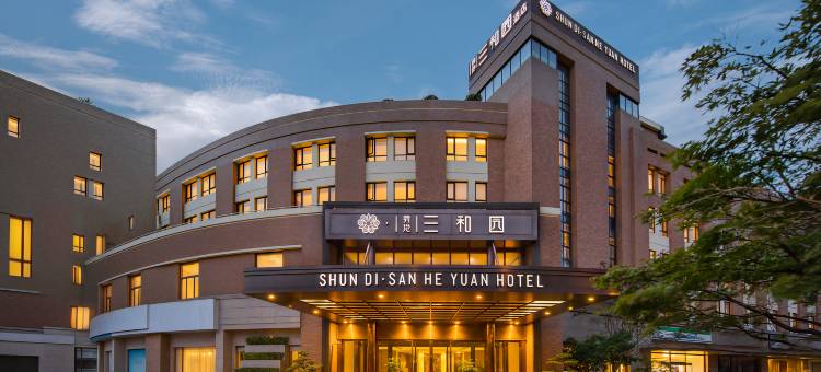 上海新国际博览中心舜地三和园酒店图片