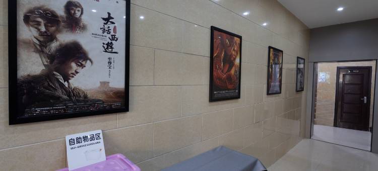 卡门·影宿智慧酒店(郎溪宁芜路店)图片