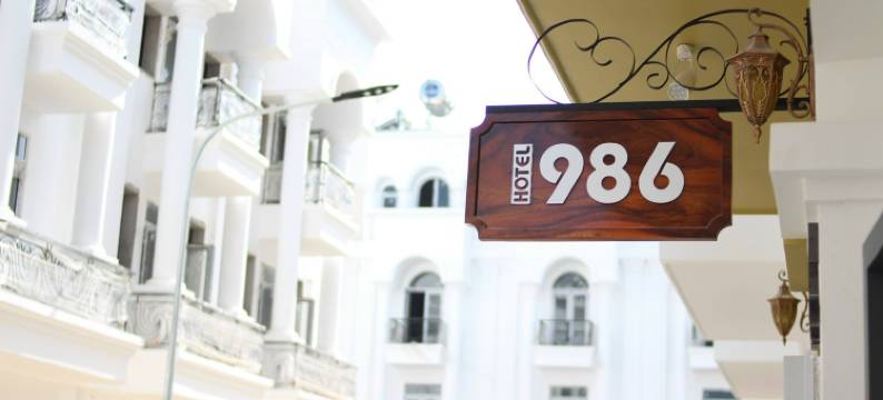 986酒店(Hotel 986)图片