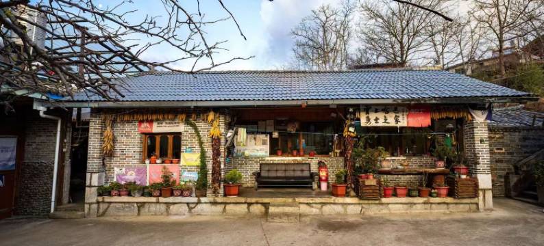 香格里拉哈巴雪山云上哈巴客栈图片