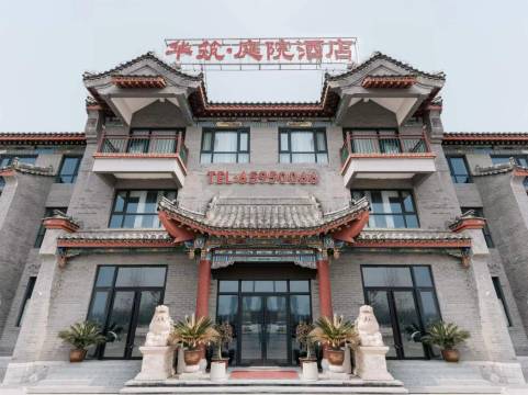 洛阳华筑庭院酒店(河洛古城杨湾地铁站店)