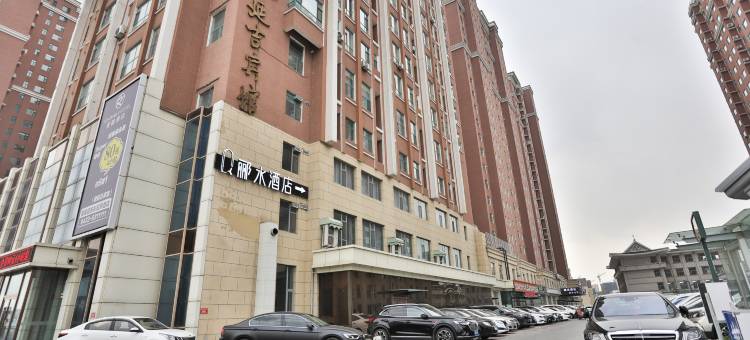 郦水酒店(延吉延边大学西市场店)图片