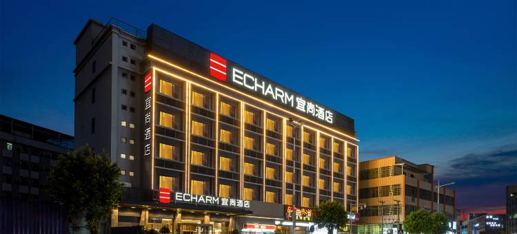 宜尚酒店(广州番禺长隆板桥地铁站店)图片