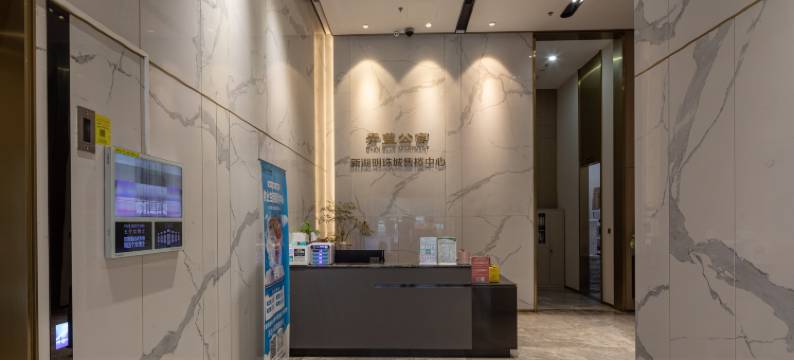 欧庭公寓(新湖广场青蓝公寓店)图片