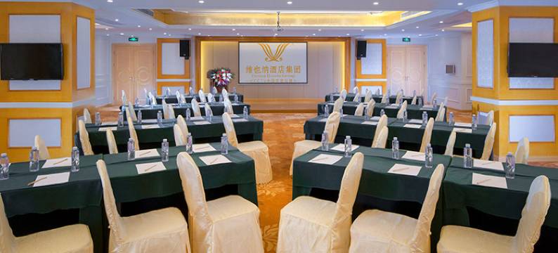 维也纳酒店(广州从化环市东路江埔店)图片