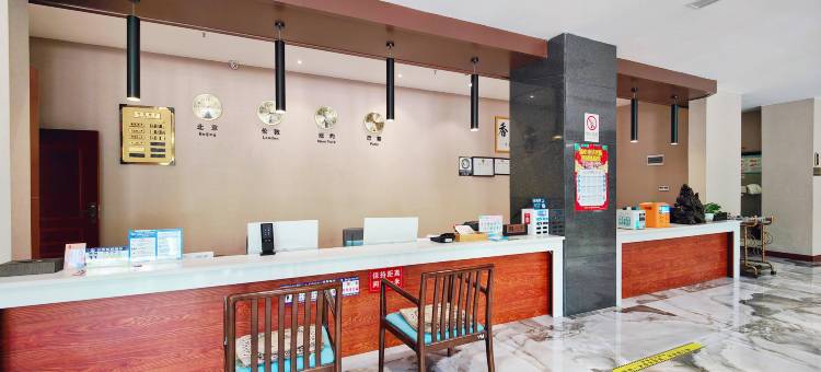 彝良府瑞精品酒店图片