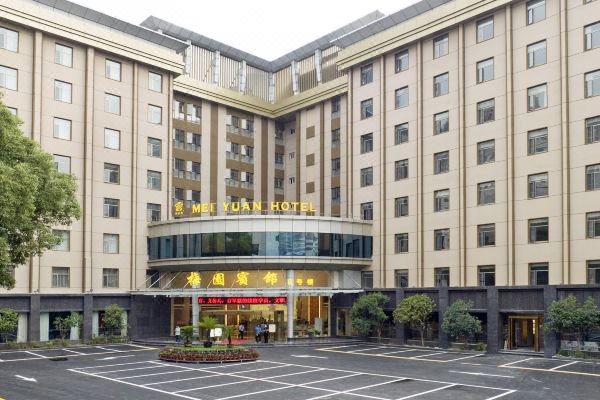 武汉梅园宾馆预订价格,联系电话位置地址【携程酒店】