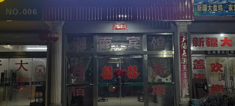 石家庄海霞宾馆图片