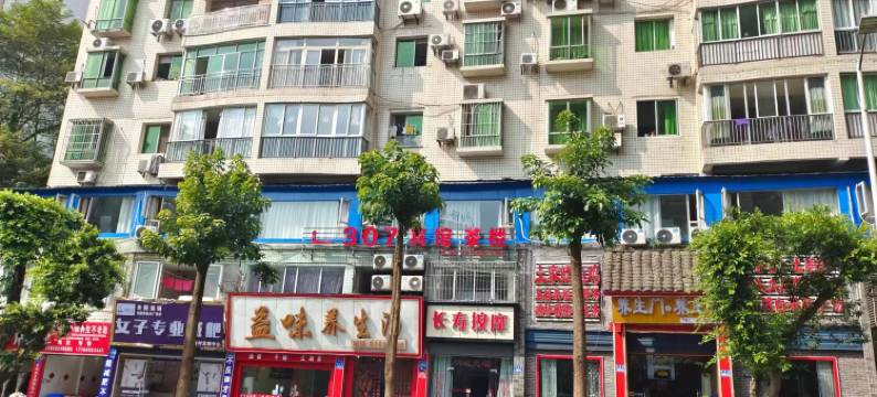 重庆307宾馆图片