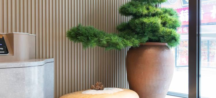 全季酒店(北京前门地铁站店)图片