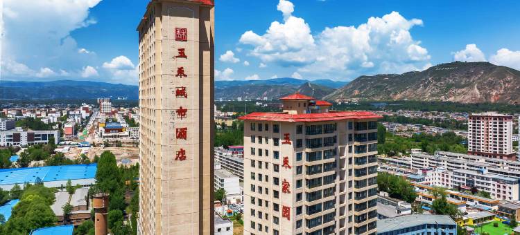 西宁玉禾城市酒店图片