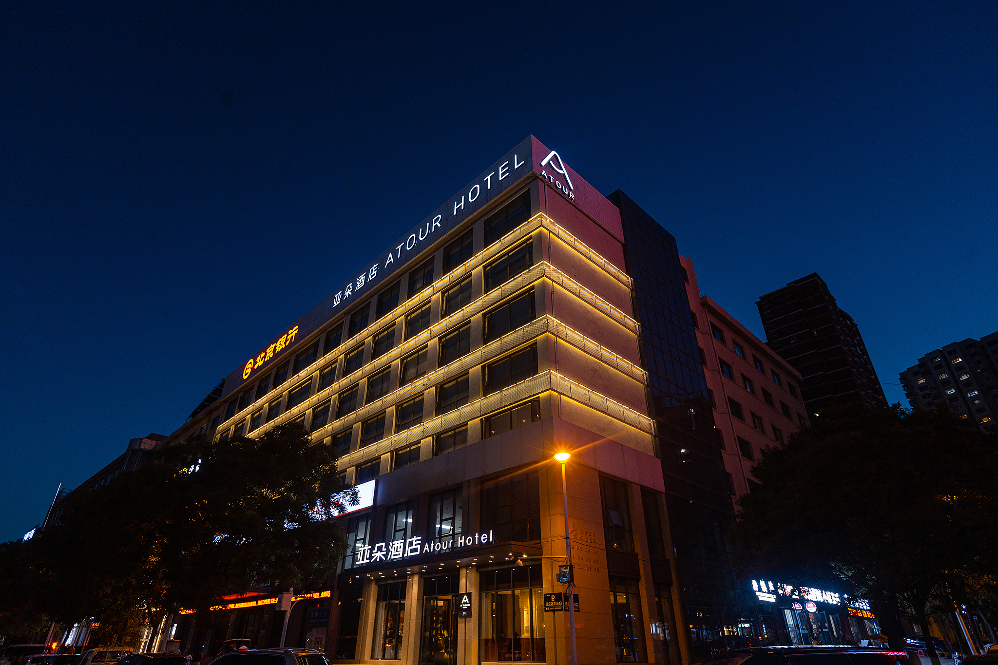 延安百米大道宝塔山亚朵酒店