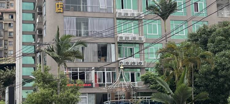 华安华星商务酒店图片