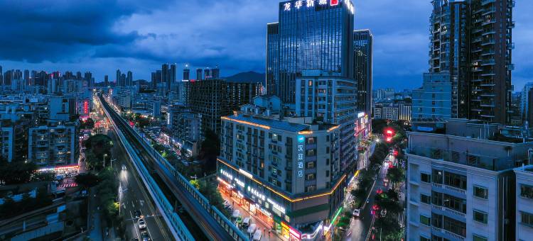 汉庭酒店(深圳龙华地铁站东店)图片