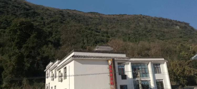 罗平望林栖别院图片
