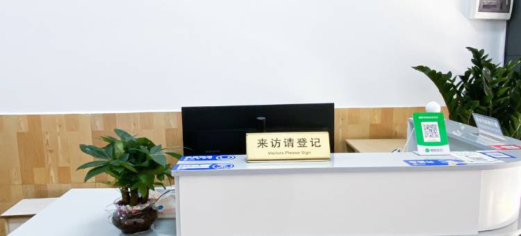广州花园公寓(从化太平镇店)图片