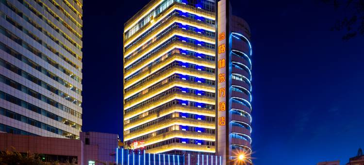 格林东方酒店(乌鲁木齐国际大巴扎南门地铁站店)图片