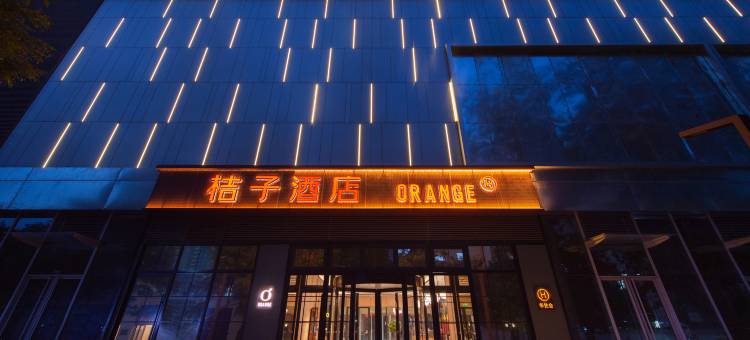 桔子酒店(太原南内环街店)图片