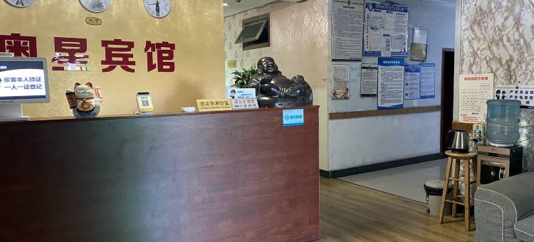 重庆奥星宾馆(奥体中心轻轨站店)图片