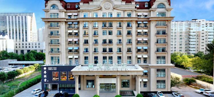 喜鹊愉家旅馆(安阳市政府万达广场店)图片