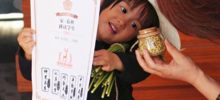 宁波慈城家春秋度假村图片