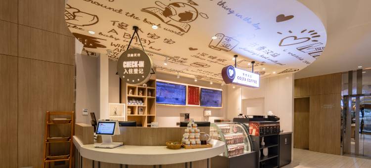 汉庭优佳酒店(武汉华科大创业街店)图片