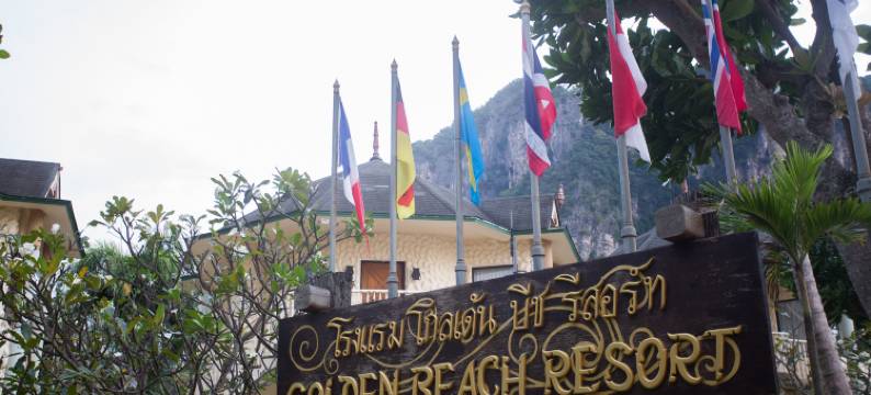 金海滩度假酒店(Golden Beach Resort)图片