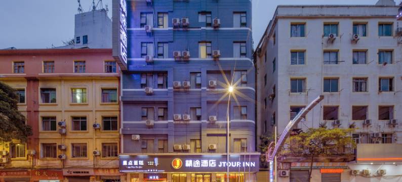 精途酒店(梧州骑楼城白云山景区店)图片