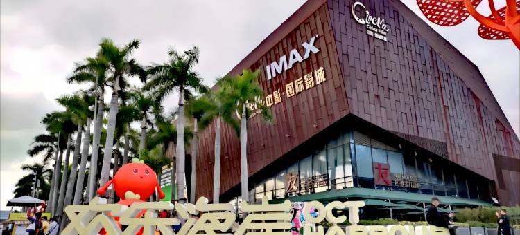 如家酒店(深圳侨城东地铁站店)图片