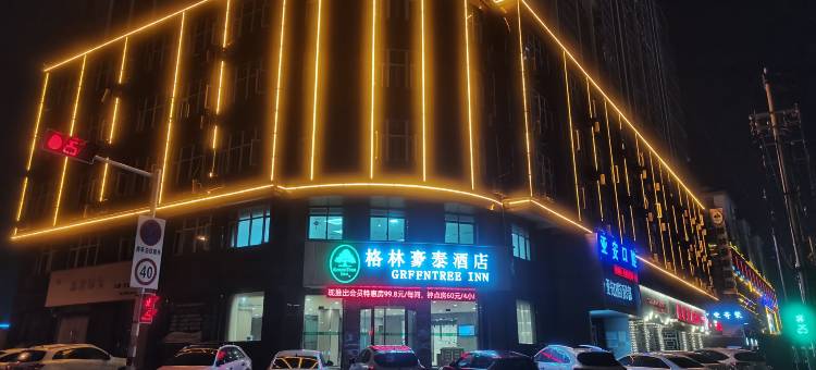 格林豪泰(桐城盛唐南路盛唐国际店)图片