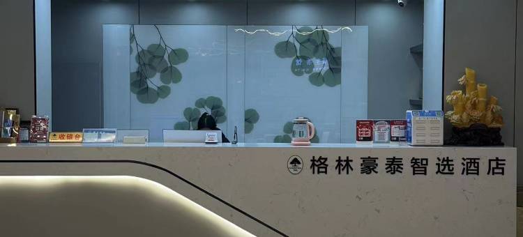 格林豪泰快捷酒店(怀远禹都大道新河路店)图片