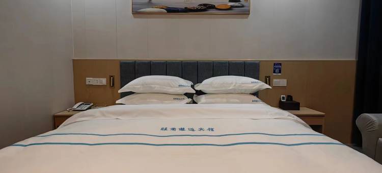 天门旺角邂逅宾馆(曾河店)图片