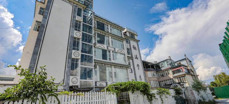 大理听涛赏月海景客栈(全民健身中心店)图片