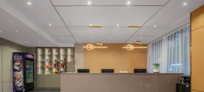 耒阳新白云酒店(科技发明家广场店)图片